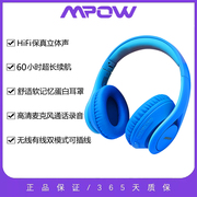 mpow无线蓝牙耳机头戴式大耳罩女男带麦克风电竞游戏，专用运动耳机