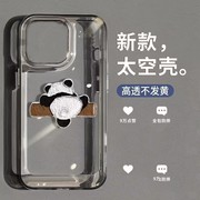 爬树熊猫三星s23ultra手机壳适用s22Ultra保护套s21+透明可爱s23高级感plus防摔galaxys20小众女款FE情侣