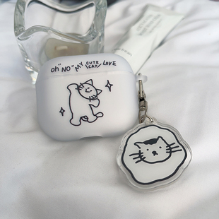 猫咪爱，小众ins风airpodspro二代保护套一三四五适用苹果耳机壳1/2/3/4/5无线蓝牙新款创意外壳磨砂半透明