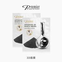 以色列premier3d面膜活性炭，塑型提拉紧致肌肤补湿收毛孔滋润