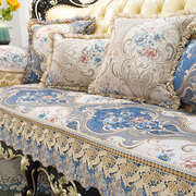 欧式沙发垫四季通用高档防滑美式123组合皮沙发套沙发罩全盖布艺