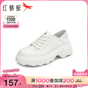 红蜻蜓小白鞋女2023夏季休闲拼色复古厚底松糕单鞋wtb23140