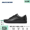 skechers斯凯奇男士休闲运动鞋子，低帮板鞋柔软皮革，材质通勤商务鞋