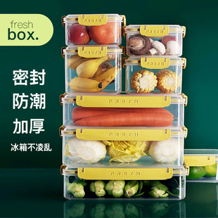 密封塑料保鲜盒冰箱冷藏盒保鲜碗微波炉加热饭盒食物收纳盒密封盒