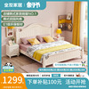 全友家私韩式田园双人床，1米8公主床婚床床头柜，床垫组合家具120618