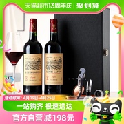 法国进口红酒，路易拉菲louislafon传说干红葡萄酒礼盒装