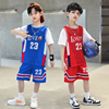 男童夏季套装篮球服2024男孩夏装洋气儿童运动球衣速干透气潮