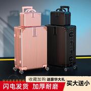 大容量行李箱女旅行箱住校子母箱包密码拉杆箱男学生韩版小清新