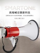 雷公王CR85手持喊话器扩音器宣传喇叭大声公广告摆摊叫卖扬声器
