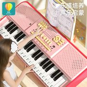 钢琴儿童电子琴玩具初学家用音乐可弹奏小女孩，宝宝琴键女童3一6岁