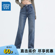 jw真维斯女装弹力牛仔裤子，2023冬季时尚复古长裤，女生直筒裤子