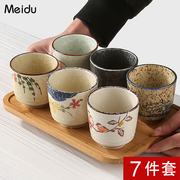 陶瓷茶杯茶碗喝茶小杯子围炉煮茶单杯日式功夫茶具套装主人杯子