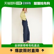 日本直邮TONAL 女士修身显瘦牛仔小脚裤 春季搭配彩色针织衫