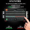 台控 8路PLC直流放大板 5V-24V通用 NPN/PNP兼容 晶体管输出信号