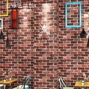 复古仿服纹砖块砖m头墙纸3d立体餐厅理发砖装背店景墙红砖