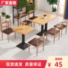快餐桌椅铁艺仿实木牛角椅，简约奶茶甜品汉堡，店方桌食堂饭店餐桌椅