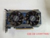 影驰海外版GTX660 3G短版显卡议价产品