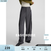 Basic House/百家好直筒西装裤春季宽松长裤设计感小众