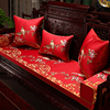 新中式古典刺绣红木沙发坐垫中国风实木家具椅子海绵垫防滑定制套
