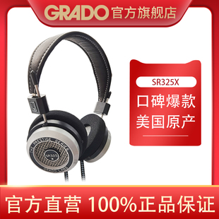 grado歌德sr325x头戴hifi发烧高保真音乐，便携手机电脑直推耳机