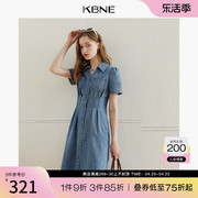 kbne牛仔连衣裙女短袖，中长款2024夏季修身显瘦百搭漂亮裙子