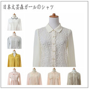 vintage古着孤品日本文艺森女雪纺复古长袖白色衬衫 甜美精美蕾丝