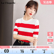 拉夏贝尔/La Chapelle红白条纹小香风高级感短袖t恤女设计感上衣
