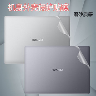 适用2024华为笔记本贴膜matebook14外壳保护膜d14电脑，xpro透明贴纸13s全套，膜i5i7机身14s键盘d15屏保16套装