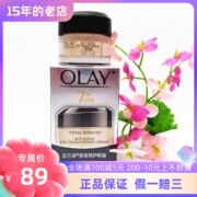 olay玉兰油多效修护眼霜15g补水保湿去细纹改善黯哑