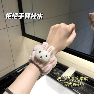 拒绝手臂挂水！可爱兔子防水防湿弹力洗手洗脸神器儿童宝宝手腕带