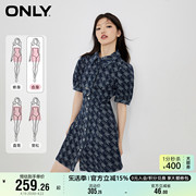 ONLY奥莱夏季时尚百搭JK风泡泡袖翻领牛仔连衣裙女