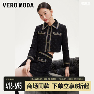 Vero Moda牛仔外套短裙套装女2024春夏短款七分袖小香风气质