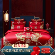 高档结婚被子喜被大红婚庆四件套红色被套床上用品陪嫁礼婚房用品