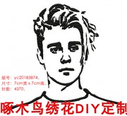 贾斯汀 比伯 Justin Bieber人像绣花刺绣文件你的私人绣花刺绣