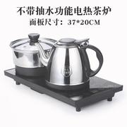 电热水壶不带抽水功能家用功夫家用茶盘嵌入式电磁茶炉烧水煮茶器