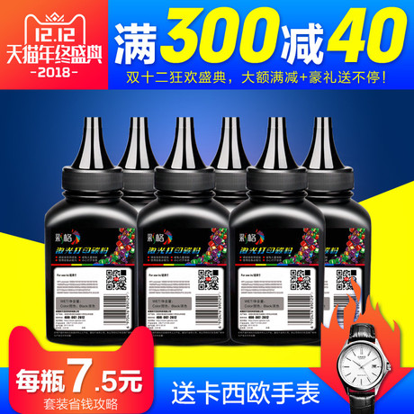 惠普1216nfh