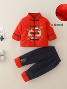 婴儿服冬季装唐装两件套宝宝中国风喜庆新年装拜年服满月周岁礼服