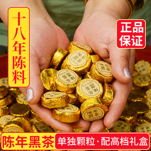 黑茶湖南安化特级安化黑茶正宗野生陈年，天尖金币小坨茶500g