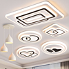 客厅灯led吸顶灯简约现代卧室，灯北欧2024年灯具组合全屋套餐