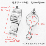 升降晾衣架吊头吊球管夹双圆杆吊钩阳台手摇衣架衣杆吊环管箍铝钩