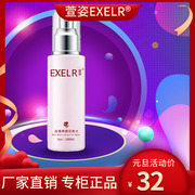 萱姿化妆品爽肤水 宣姿玫瑰养颜滋养补水亮肤花香水100ml