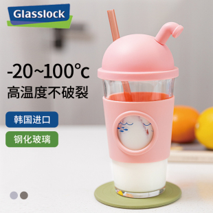 GlassLock韩国硼硅耐高温高颜值钢化玻璃水杯子女咖啡吸进口管杯