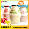 宾格瑞香蕉牛奶韩国进口草莓哈密瓜，238ml瓶装味鲜早餐奶饮品
