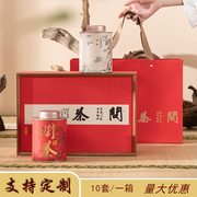 高档茶叶包装盒空礼盒，红茶绿茶白茶，茶叶礼盒装空礼盒
