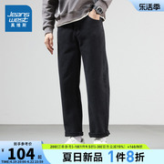 jy真维斯男士长裤2024年春季时尚，直筒裤子男生黑色显瘦显高牛仔裤