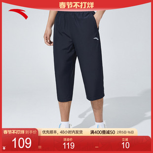安踏速干裤丨七分裤男士，夏季梭织运动裤薄款舒适休闲透气短裤子