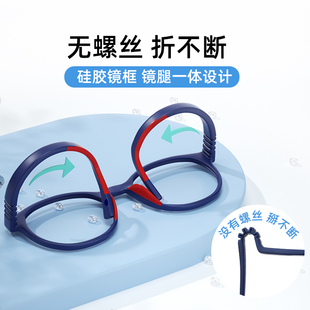 日本进口儿童眼镜框超轻硅胶无螺丝近视眼镜男孩蓝色小孩学生镜架