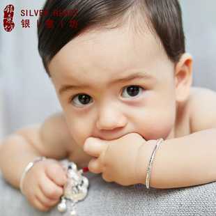婴儿银手镯9999纯银男女小孩儿童周岁礼物银饰足银实心银镯子