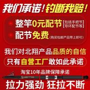 海竿套装海钓鱼竿碳素远投竿超硬组合全套抛竿海杆甩竿超轻