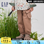 Gap男女幼童2024春季重磅肌理梭织束脚裤多口袋工装长裤